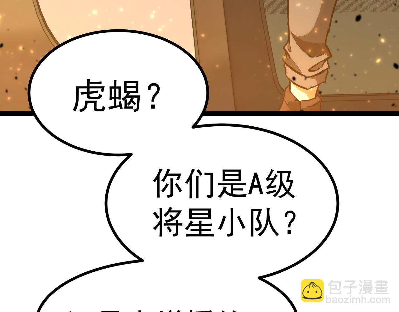 第128话 回到总部133