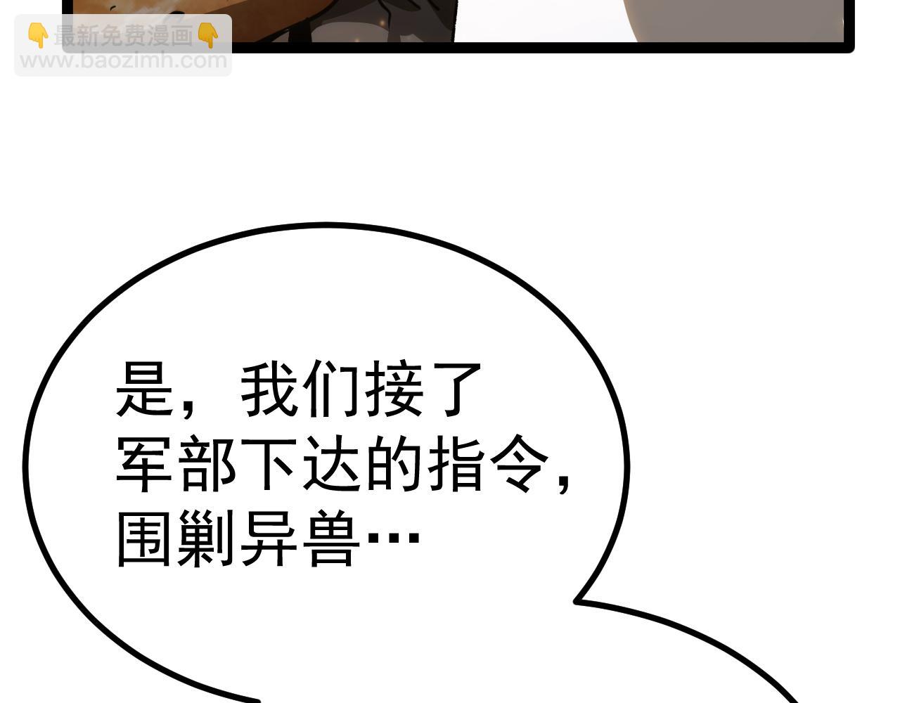 第128话 回到总部136