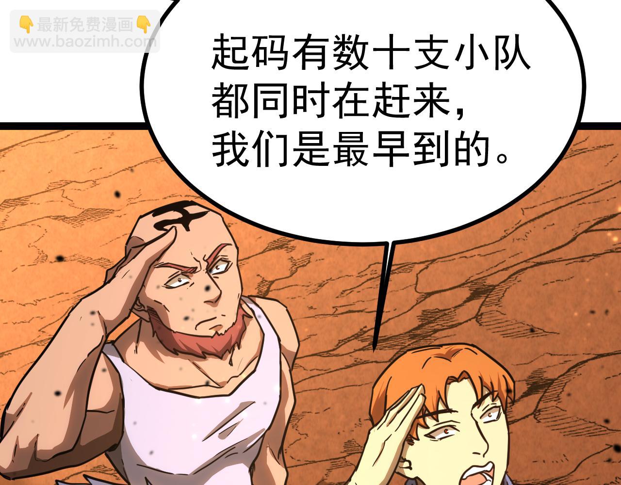 第128话 回到总部137