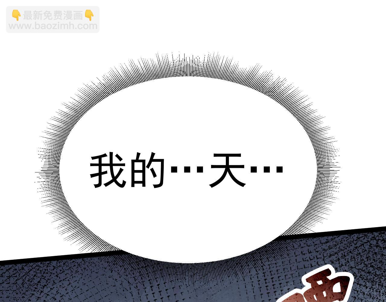 第128话 回到总部140