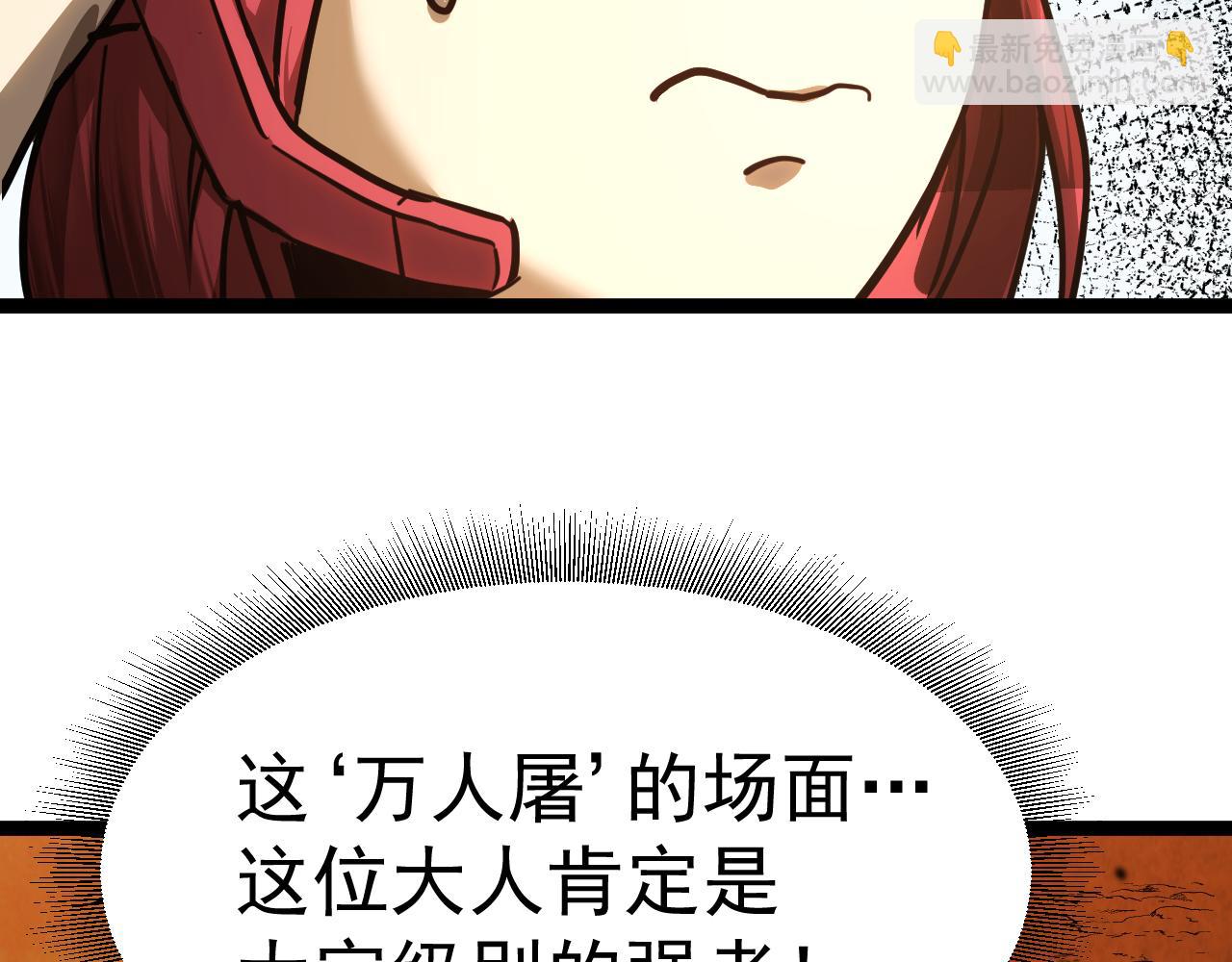 第128话 回到总部142