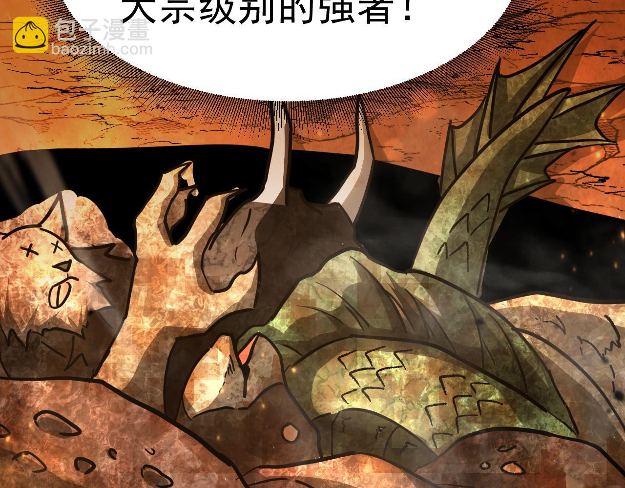 第128话 回到总部143