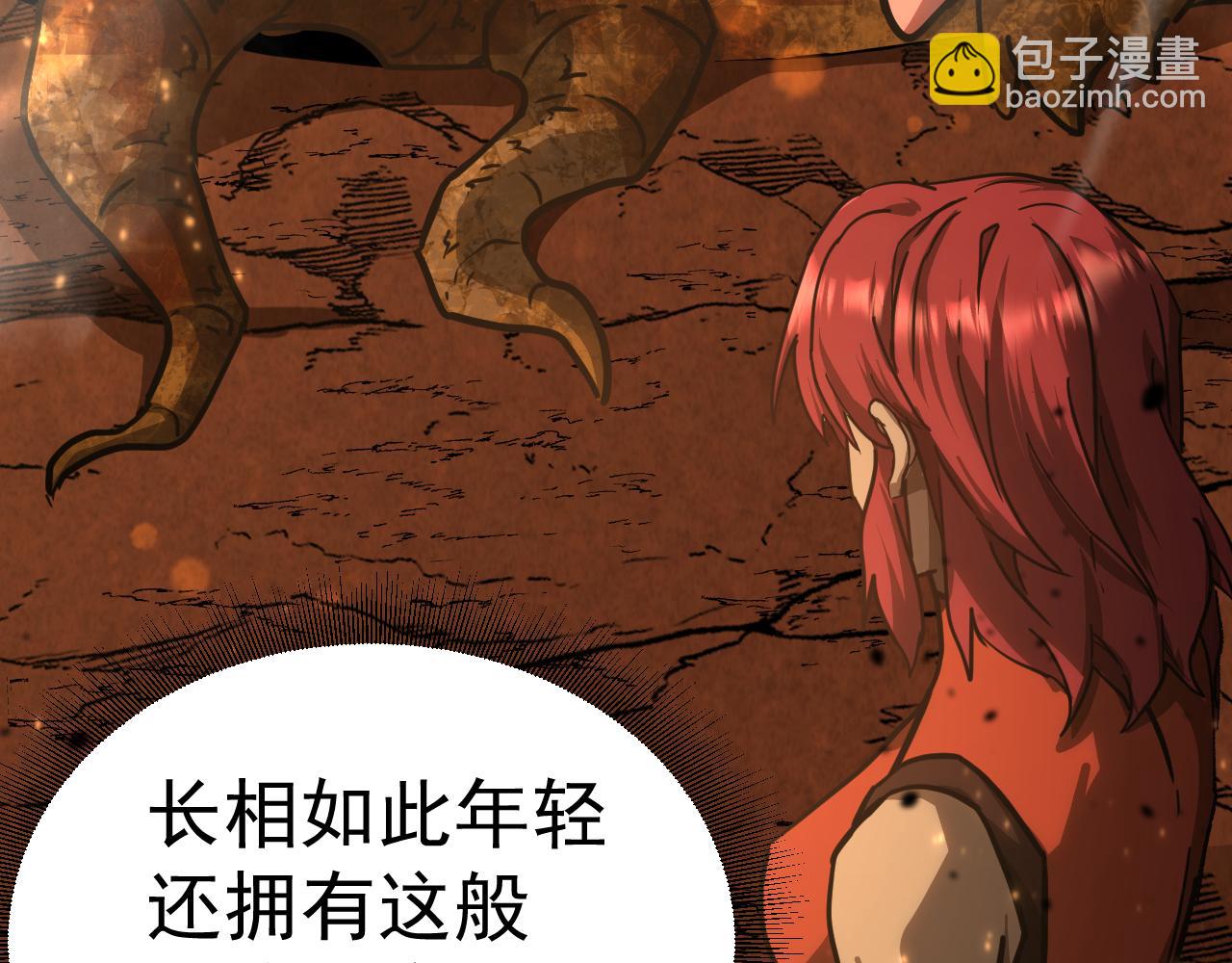 第128话 回到总部145