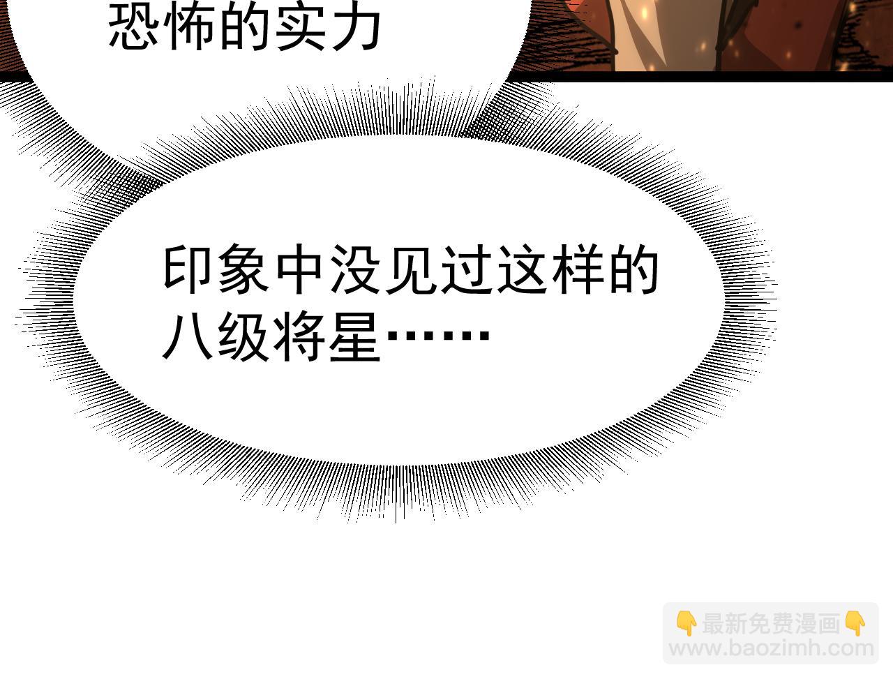 第128话 回到总部146