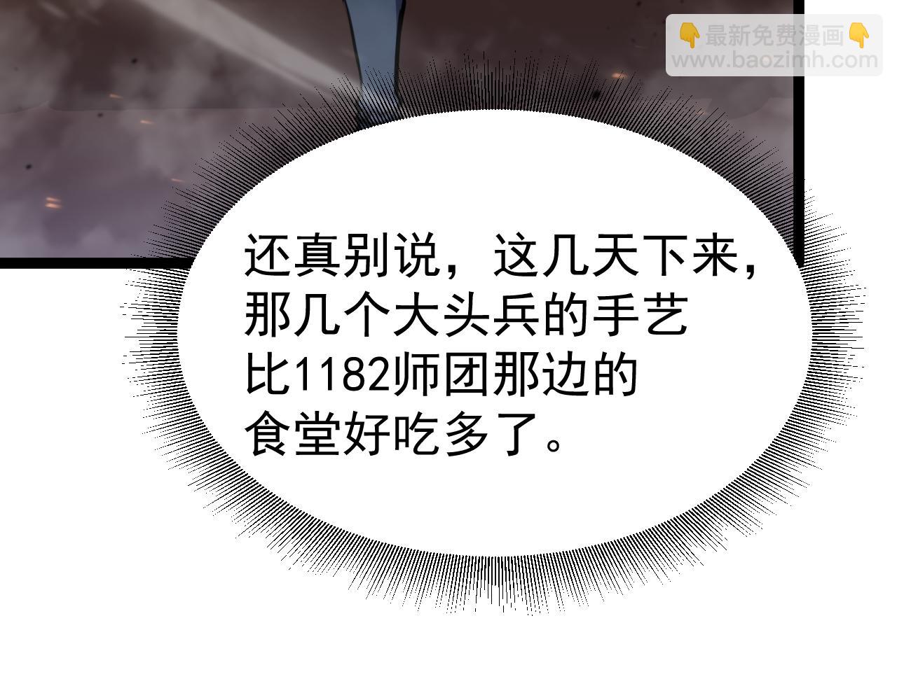 第128话 回到总部149