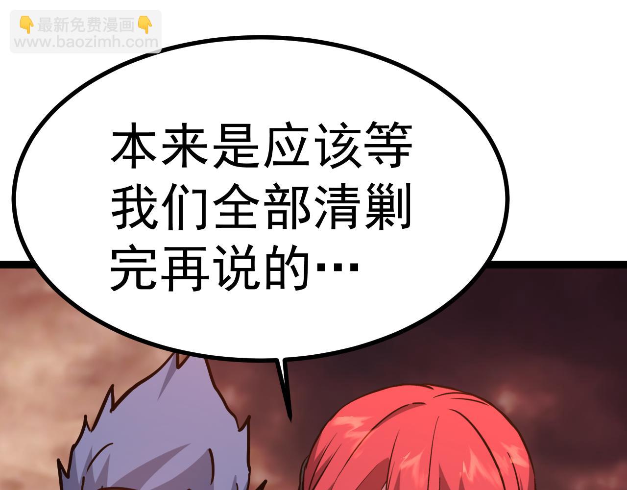 第128话 回到总部150