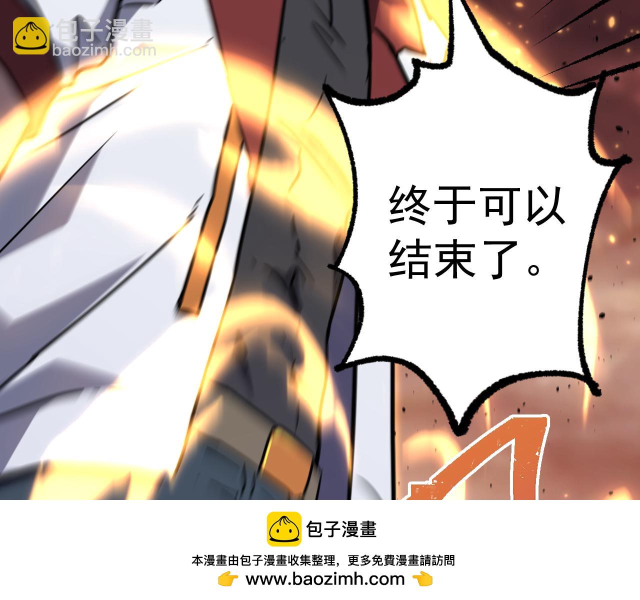 第128话 回到总部161