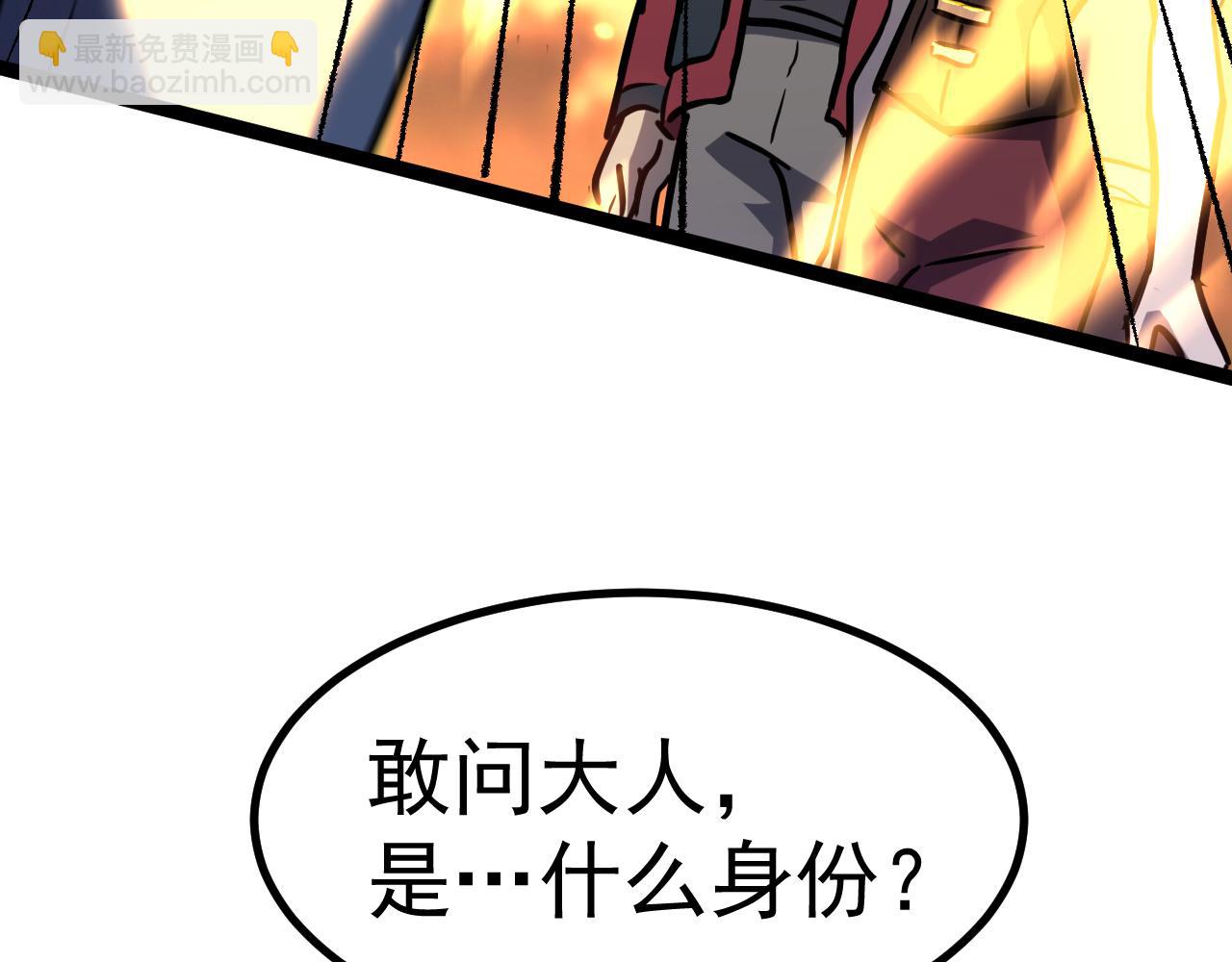 第128话 回到总部163