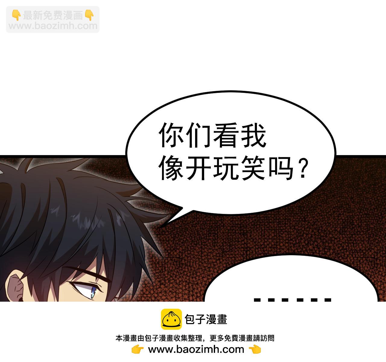 第128话 回到总部171
