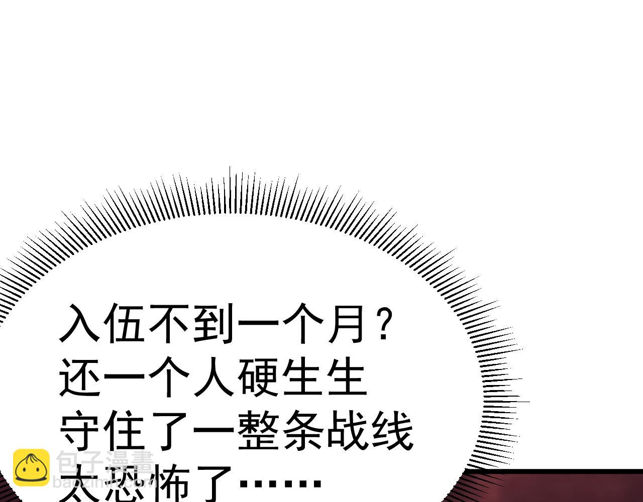 第128话 回到总部173