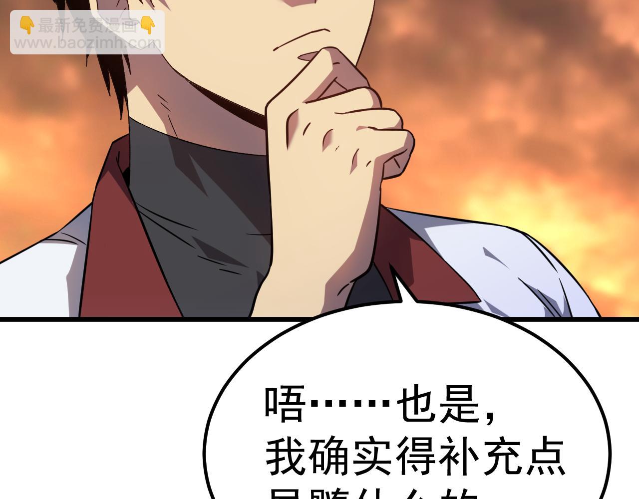 第128话 回到总部178