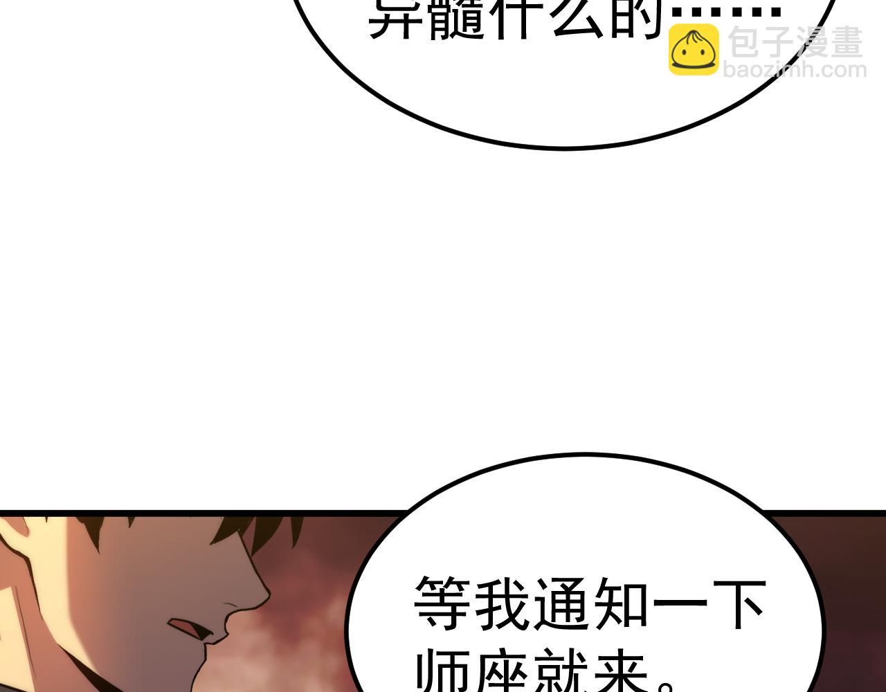 第128话 回到总部179