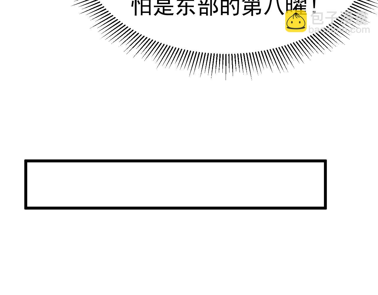 第128话 回到总部182
