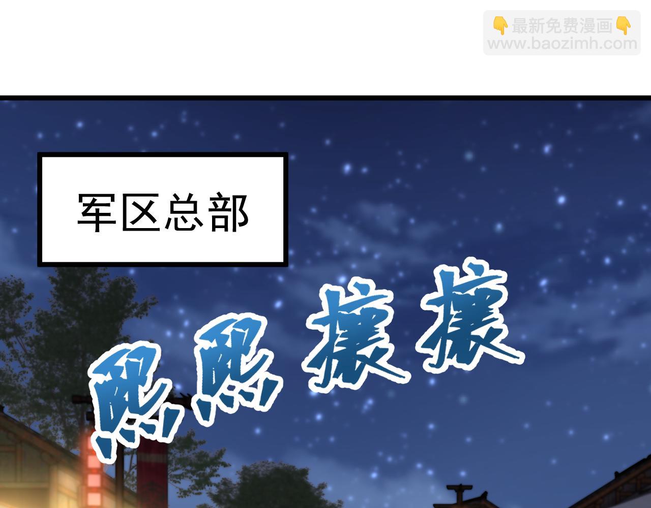 第128话 回到总部184