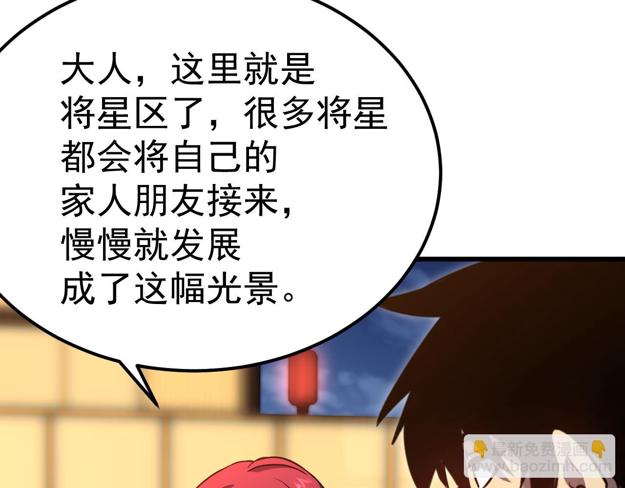 第128话 回到总部186