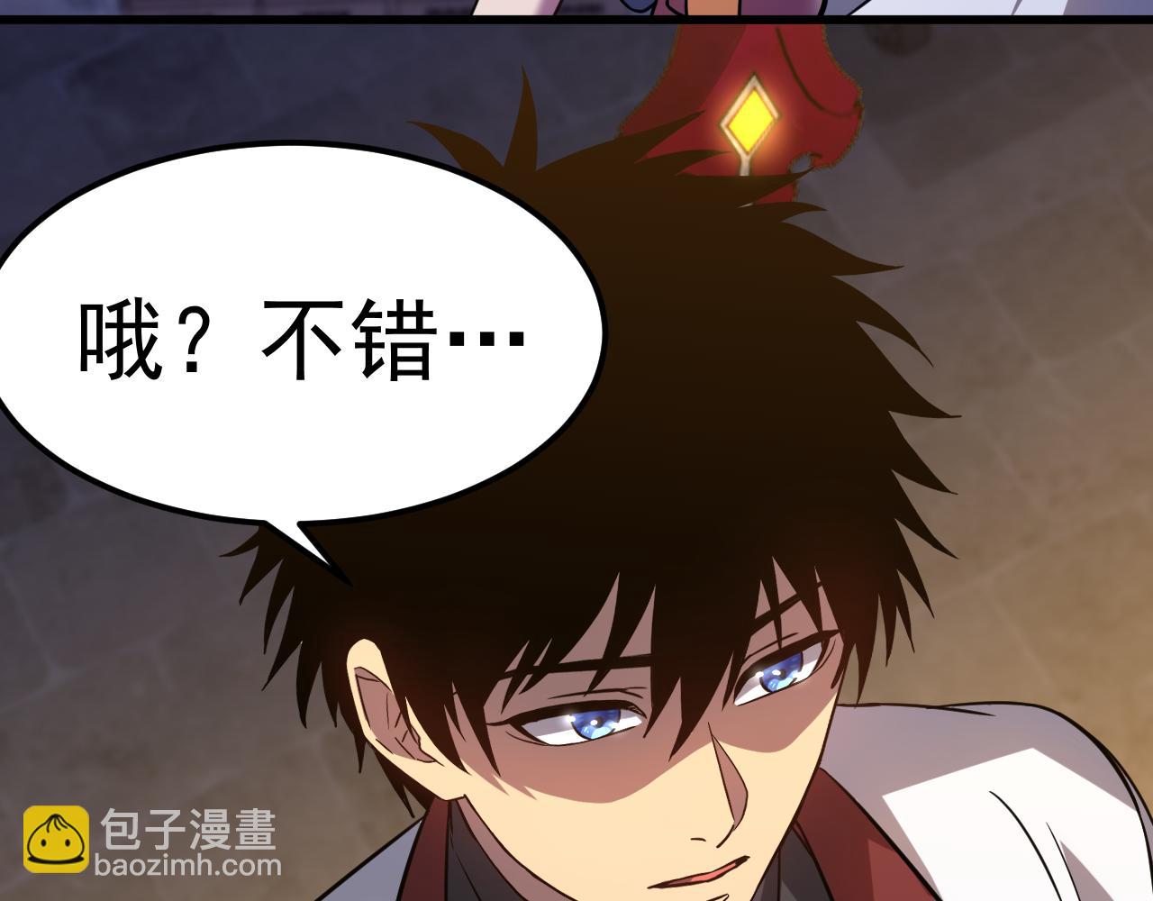 第128话 回到总部188