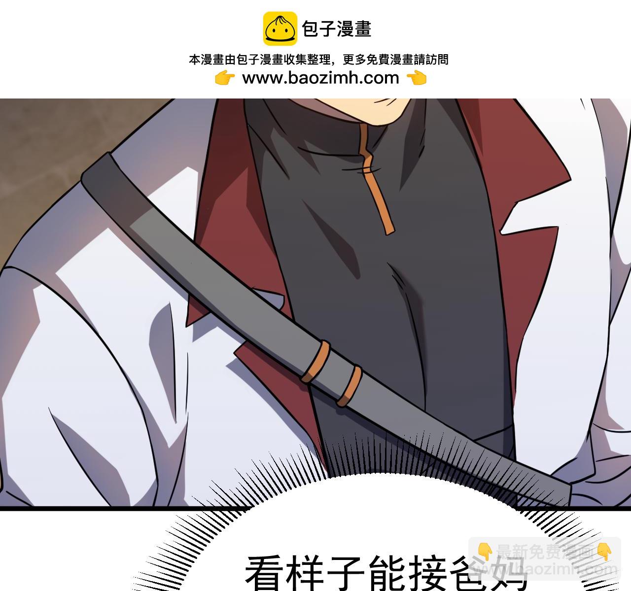 第128话 回到总部189