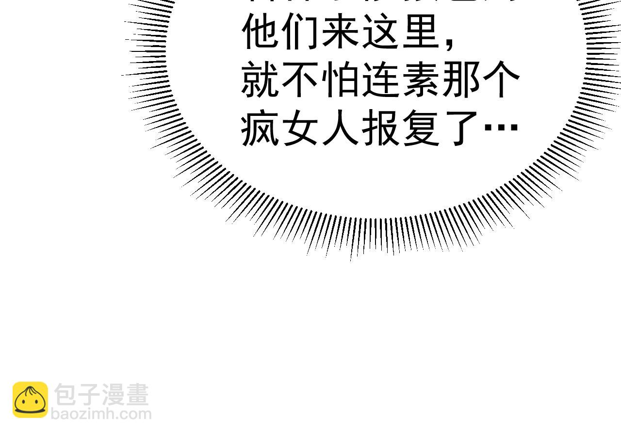 第128话 回到总部190
