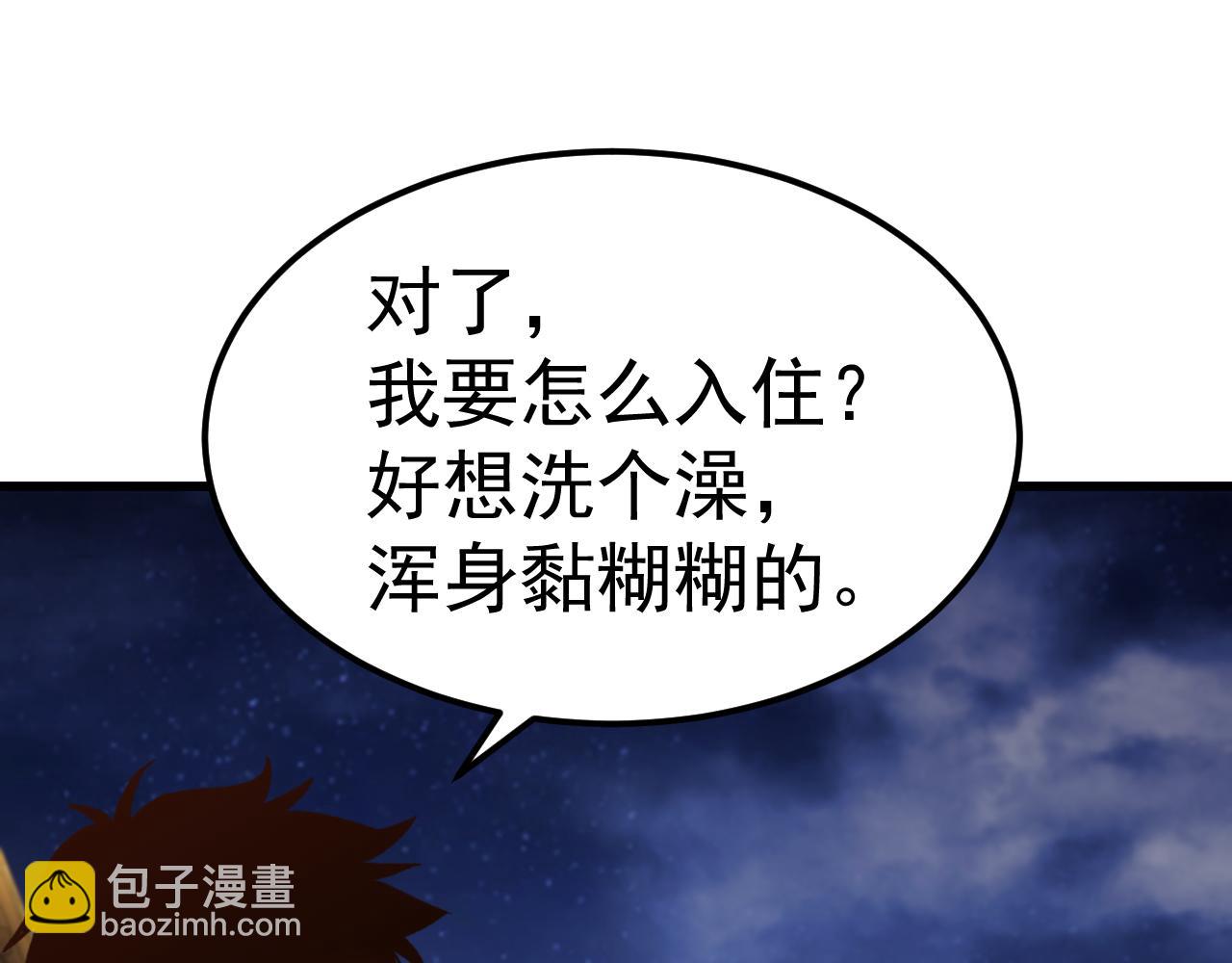 第128话 回到总部191