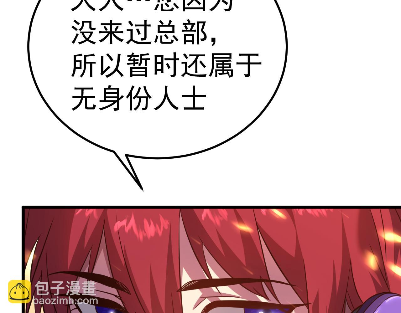 第128话 回到总部194