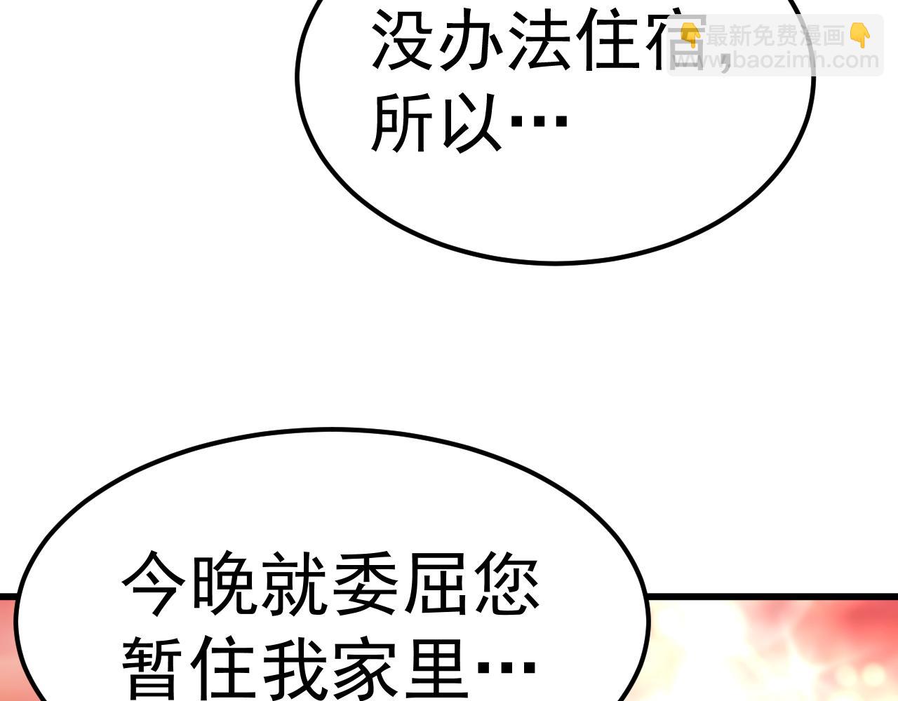 第128话 回到总部196