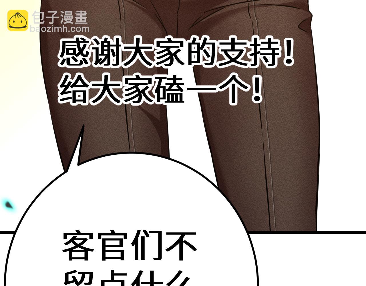 第128话 回到总部207