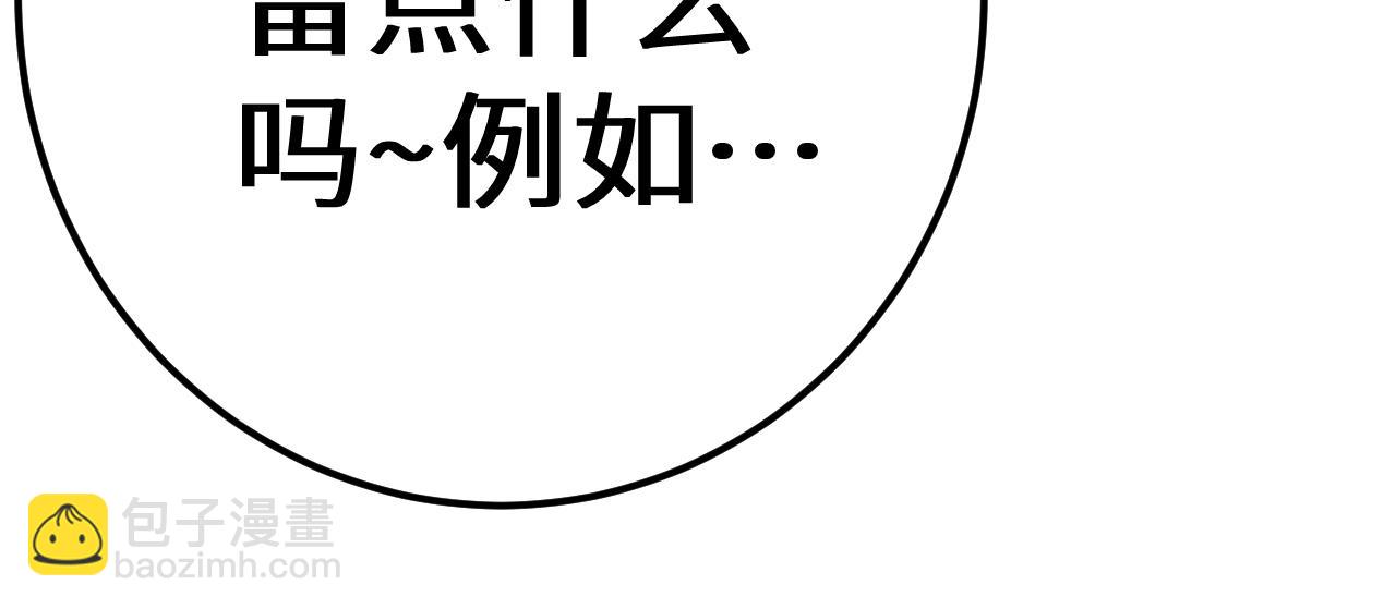 第128话 回到总部208