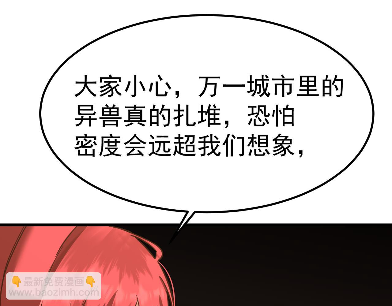 第128话 回到总部21
