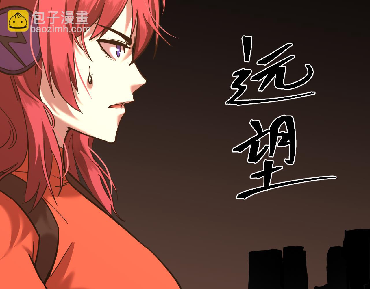 第128话 回到总部22