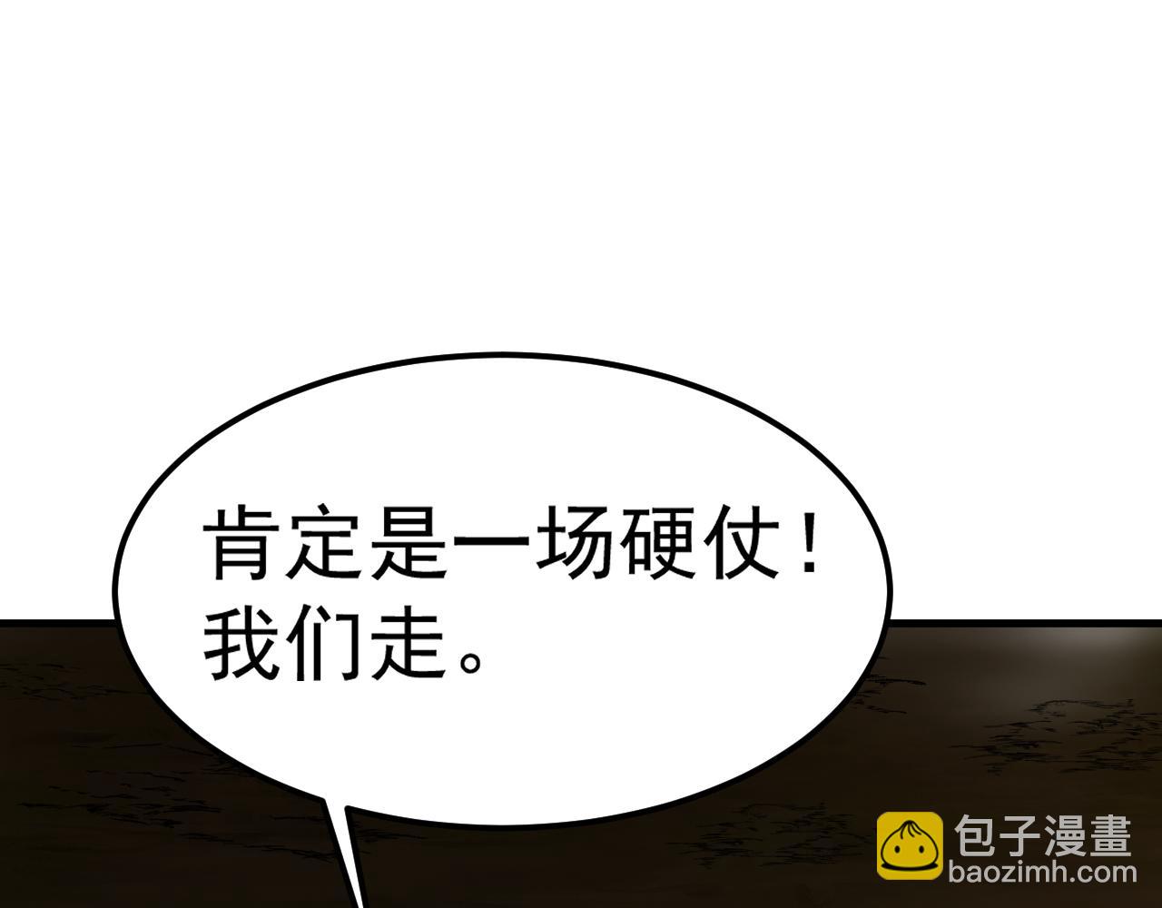 第128话 回到总部24