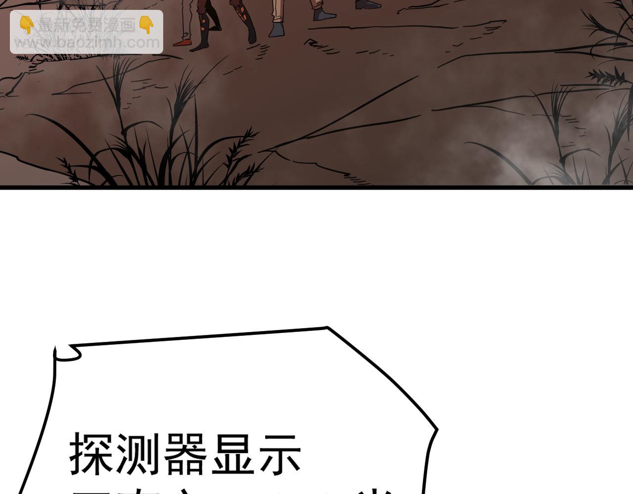 第128话 回到总部32