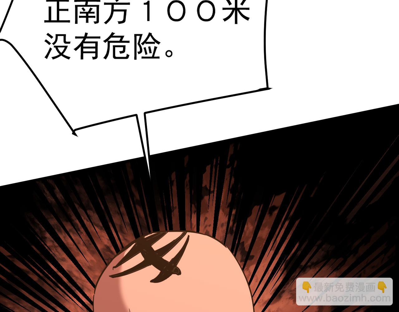 第128话 回到总部33