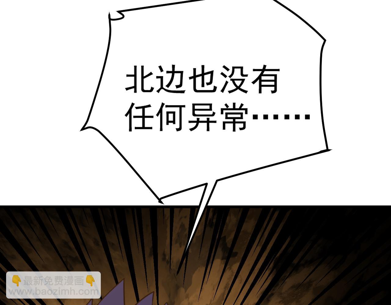 第128话 回到总部36