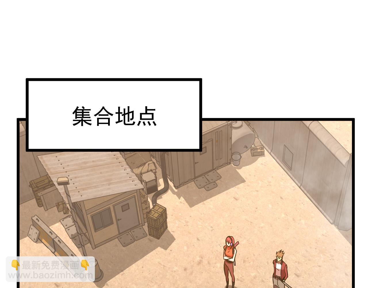 第128话 回到总部4