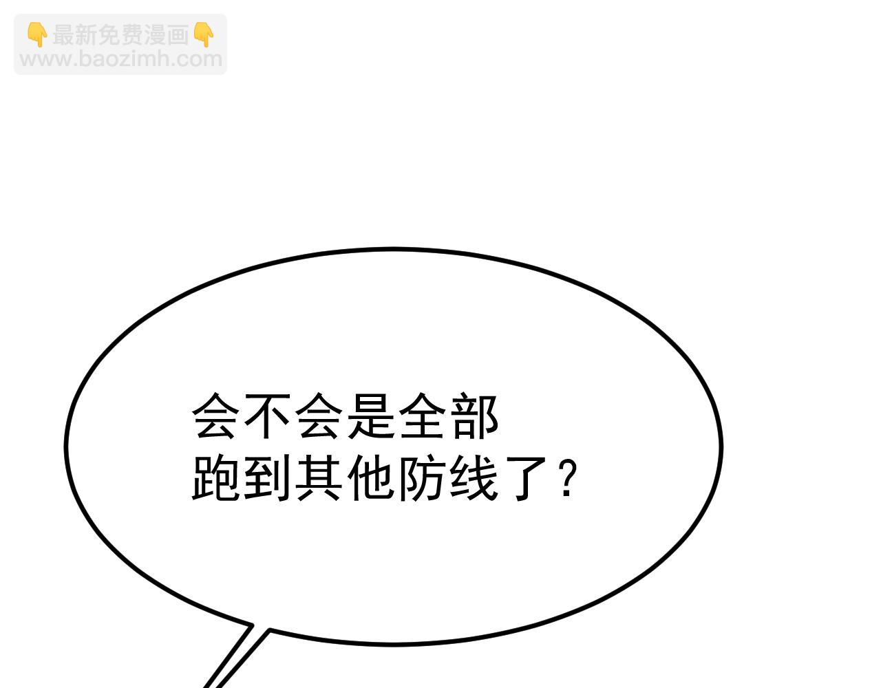 第128话 回到总部43