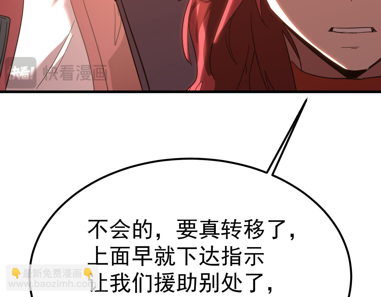 第128话 回到总部45
