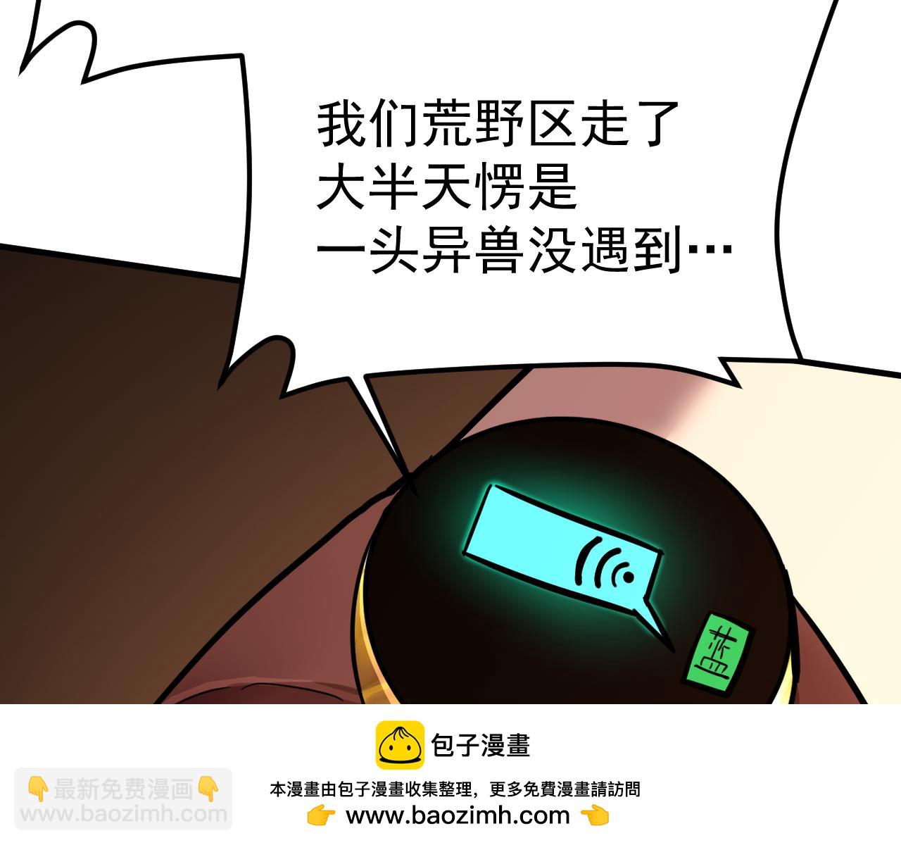 第128话 回到总部49