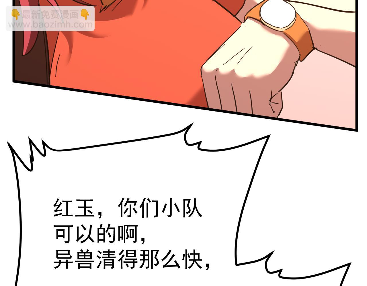 第128话 回到总部52
