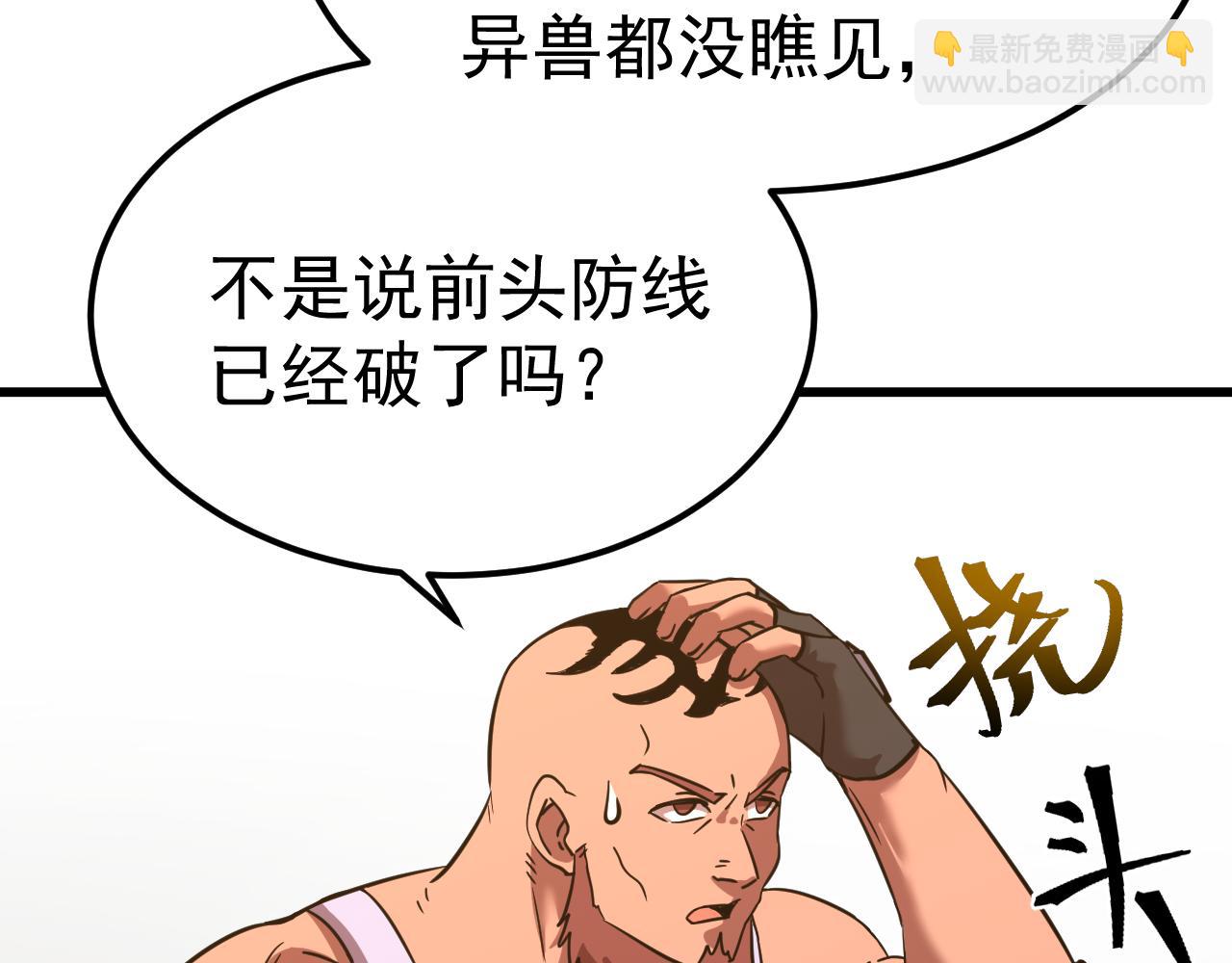 第128话 回到总部6