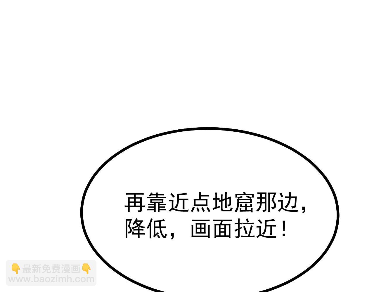 第128话 回到总部71
