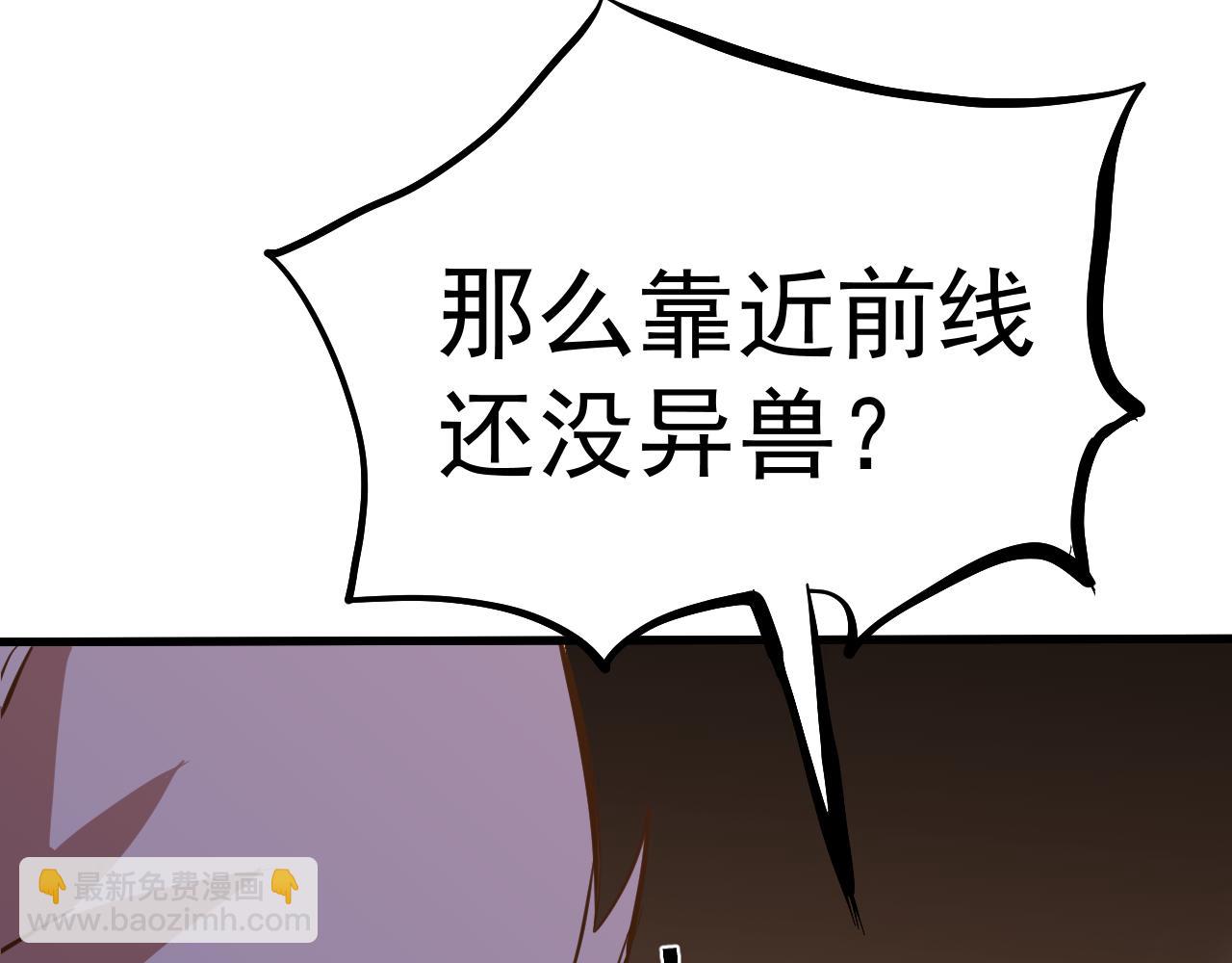 第128话 回到总部74