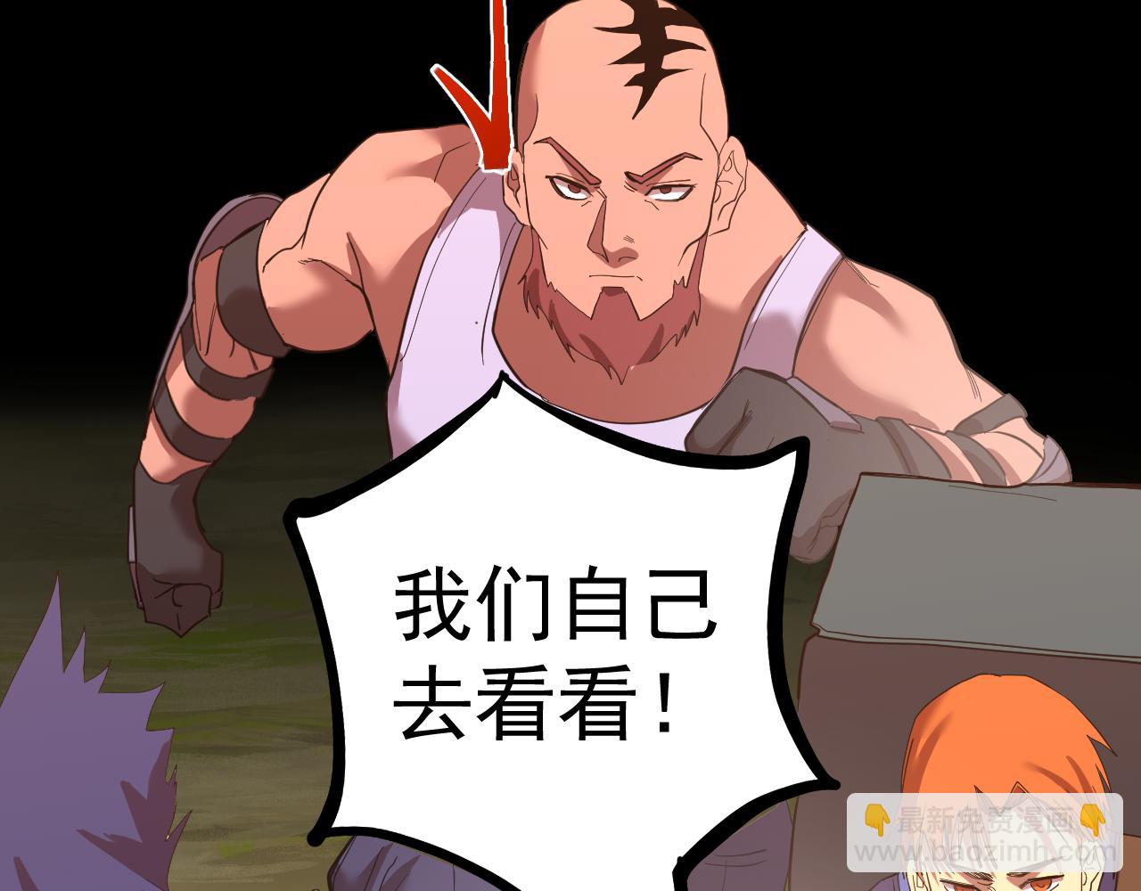 第128话 回到总部82