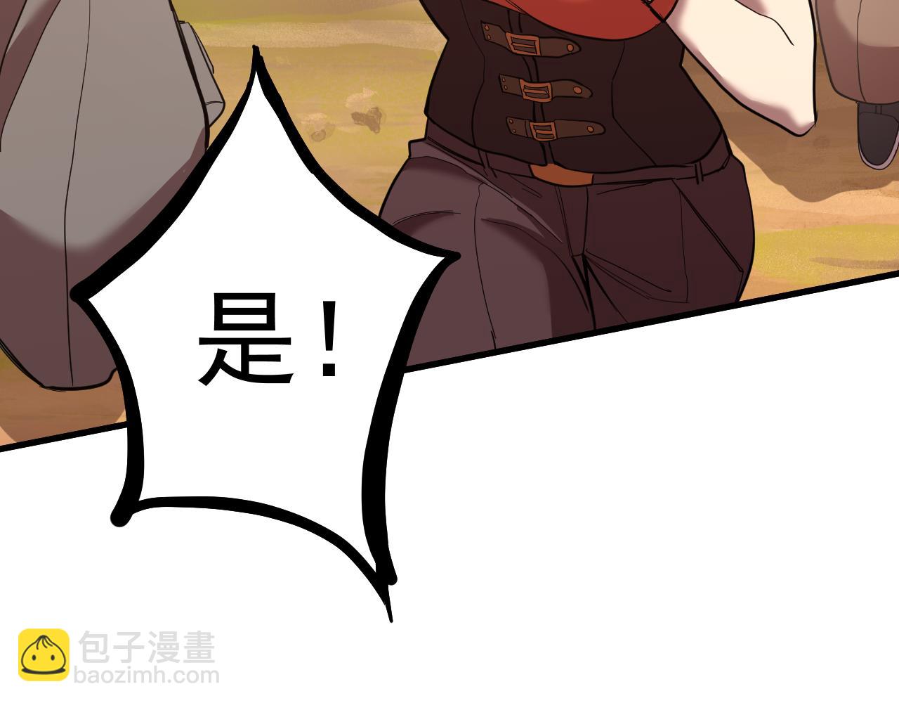 第128话 回到总部84