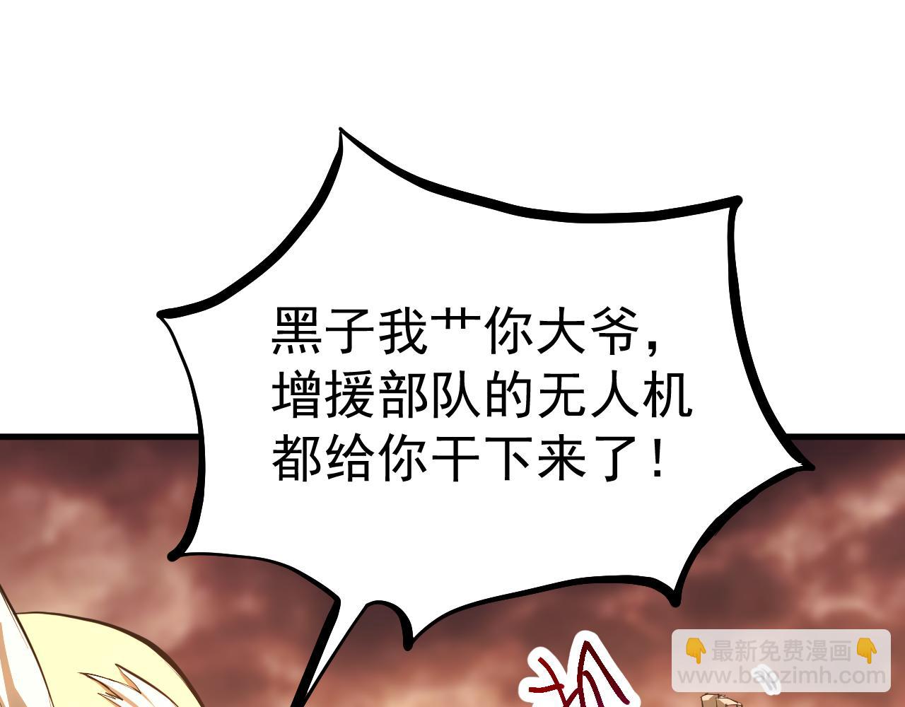 第128话 回到总部86