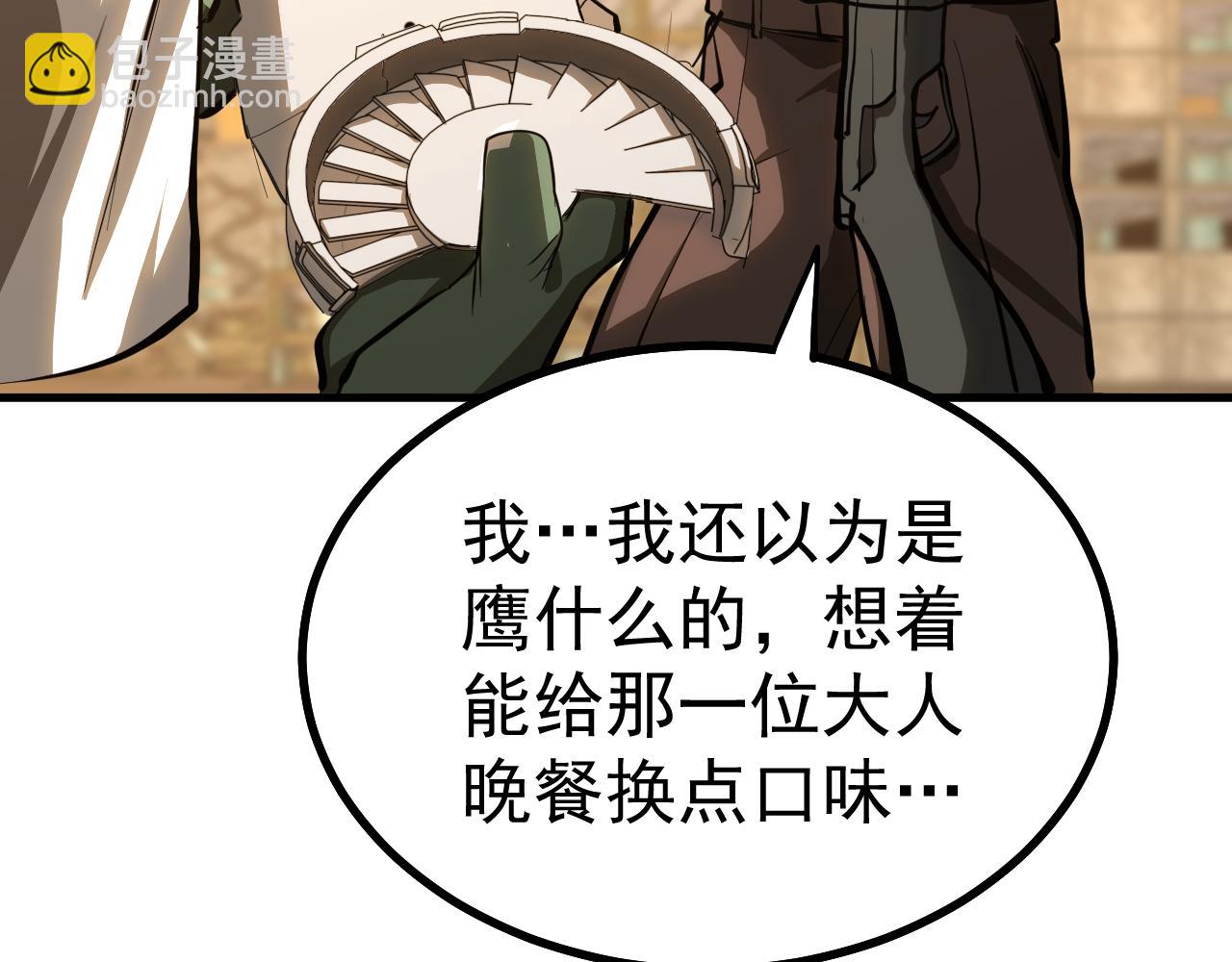 第128话 回到总部88