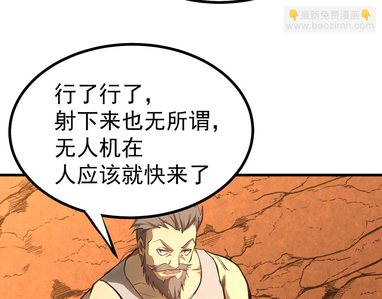 第128话 回到总部89