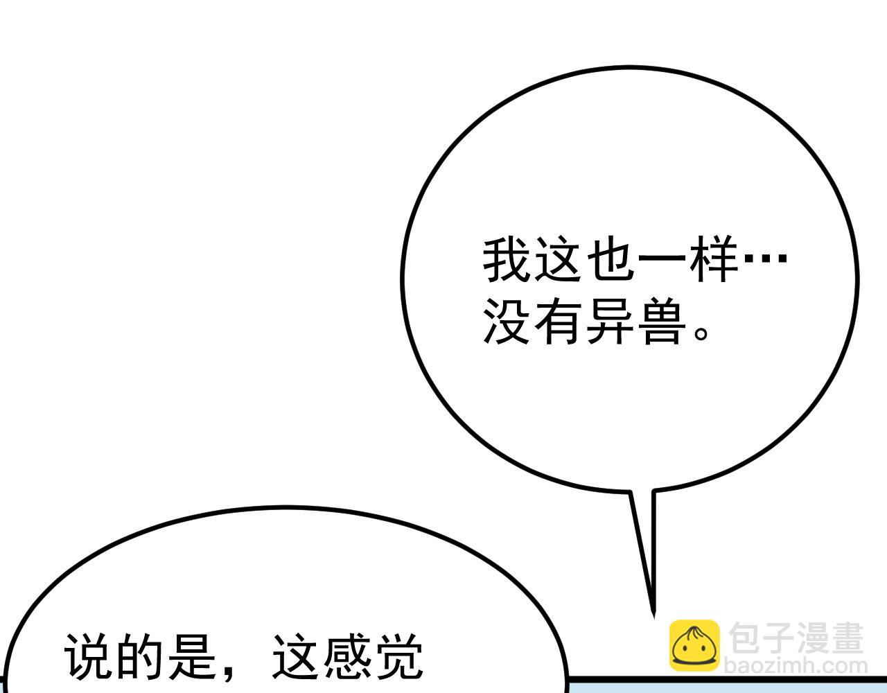 第128话 回到总部9