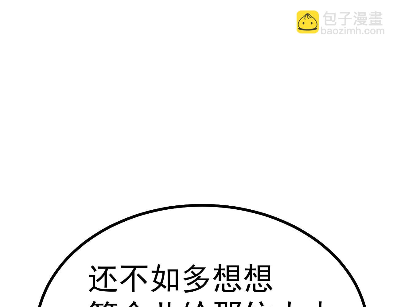 第128话 回到总部92