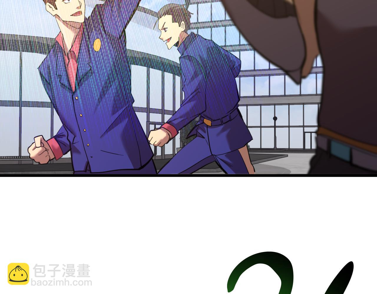第133话 真的提携了？10