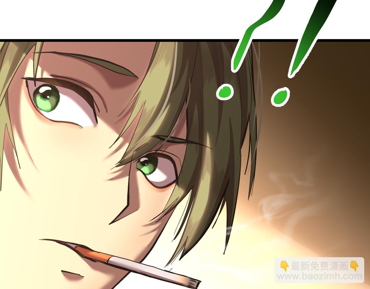 第133话 真的提携了？11